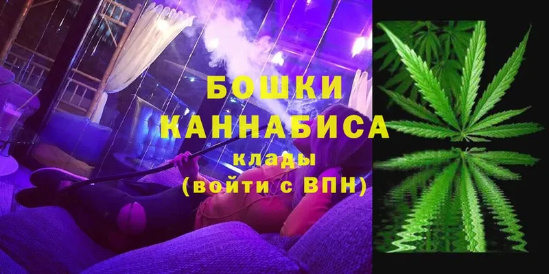 Марихуана OG Kush  Серафимович 